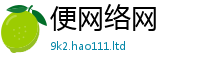 777888管家婆精准四肖为2025新澳门2025免费原料